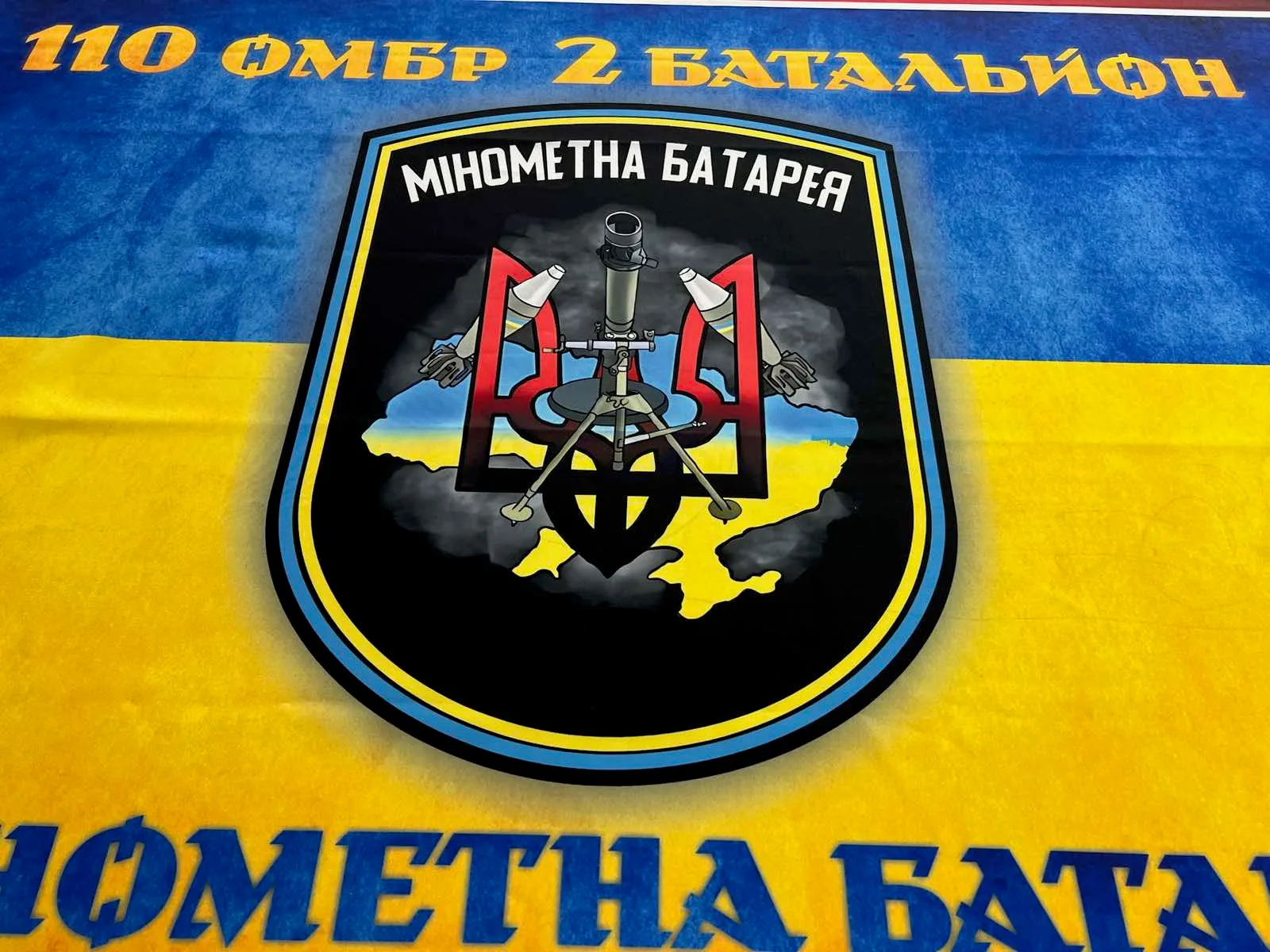 Військовим підрозділам — виконане замовлення ArtFabric